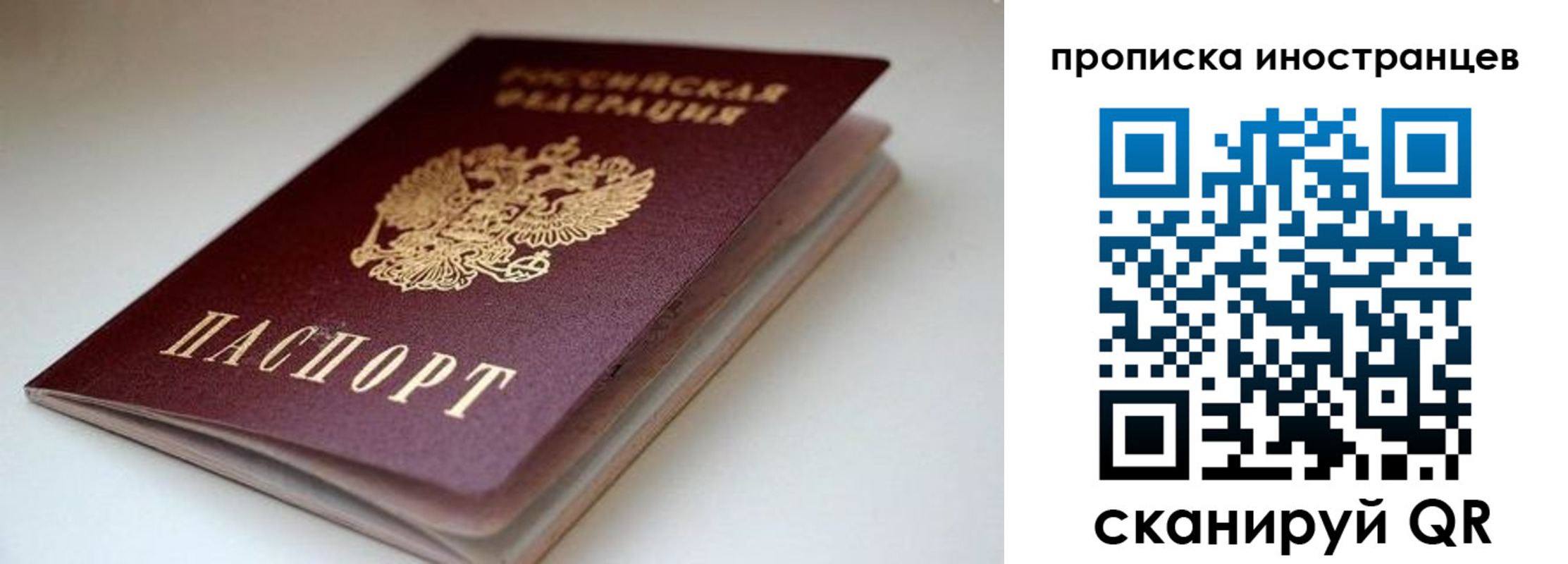 регистрация в Новодвинске